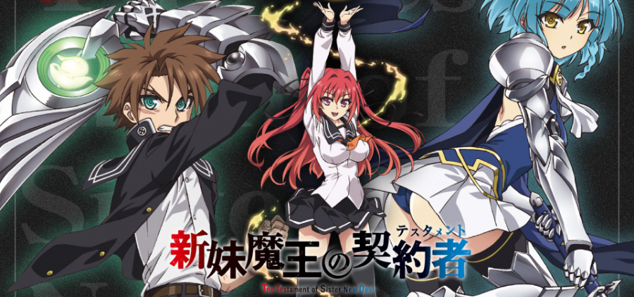 Shinmai Maou No Testament Episode 1 – 12 Ova Bd – Animeout