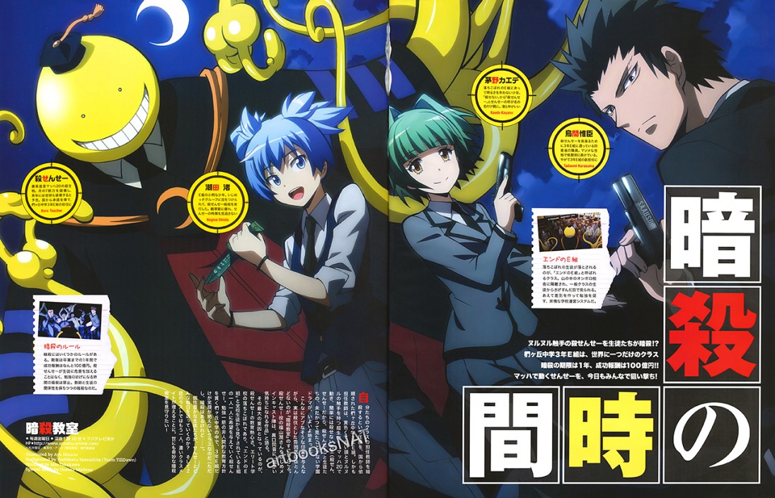 Assassination Classroom Saison 1 Ddl 720p Vostfr
