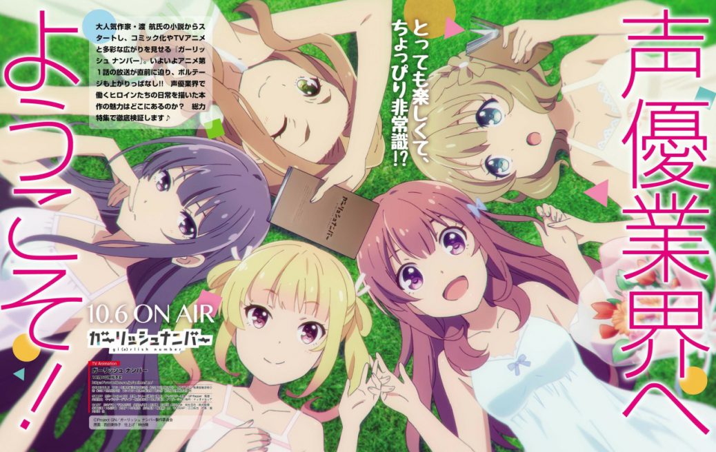 Kết quả hình ảnh cho Gi(a)rlish Number