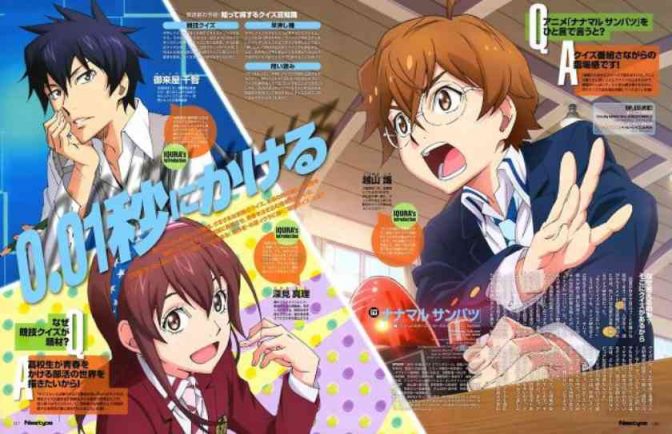 batsu game high school download batsu game high school download