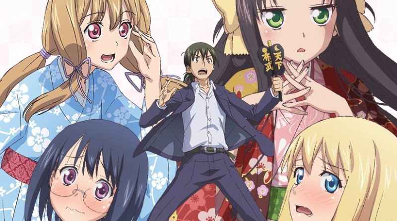 Download Nobunaga-sensei no Osanazuma (Episode 12) (100MB-720p) - AnimeOut